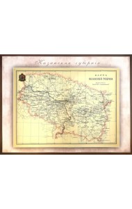 Карта-ретро Казанской губернии на 1895 г.