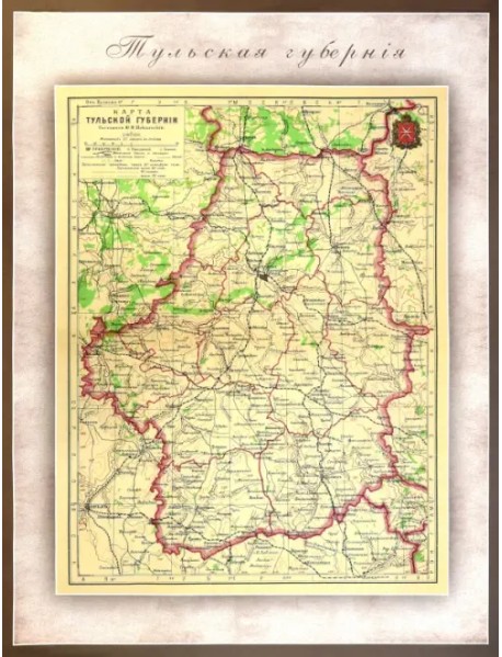 Карта-ретро Тульской губернии на 1902 г.