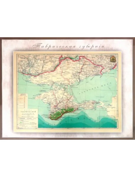 Карта-ретро Таврической губернии на 1901 г.