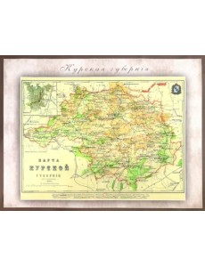 Карта-ретро Курской губернии на 1864 г.