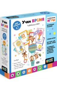 Baby Games. Дни недели+домино Часы