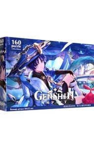 Геншин. Пазл-160. Привал Странника