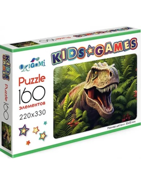 Kids Games. Пазл-160. Динозавр
