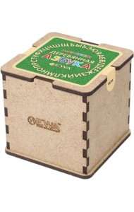 Азбука деревянная. Развивающий набор