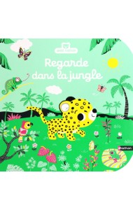 Regarde dans la jungle