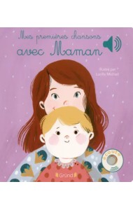 Mes premieres chansons avec Maman
