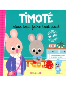 Timote aime tout faire tout seul Timote aime tout faire tout seul