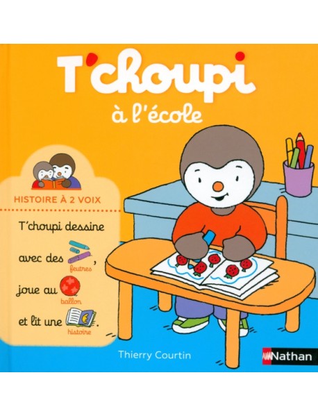 T'choupi à l'école