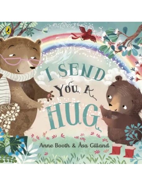 I Send You A Hug