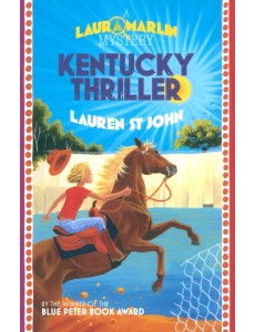 Kentucky Thriller