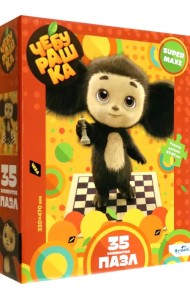 Чебурашка. Пазл-35 Шахматы