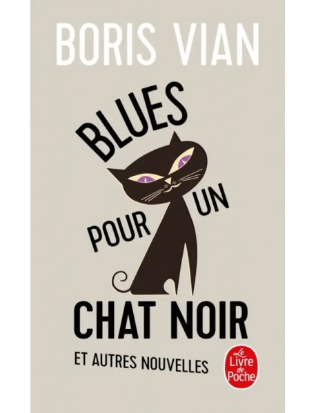 Blues pour un chat noir