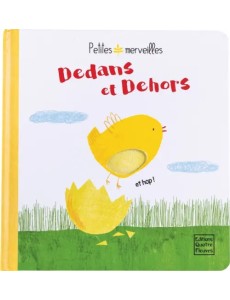 Dedans et Dehors