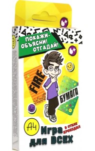 Влад А4 Бумага. Настольная игра Крокодил