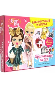 Магнитные куклы Приглашение на бал