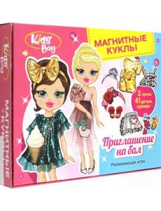 Магнитные куклы Приглашение на бал Магнитные куклы Приглашение на бал