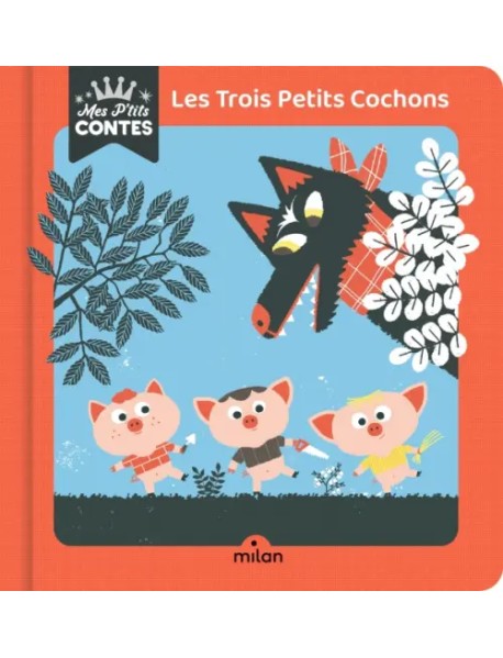 Les trois petits cochons