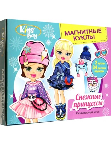 Магнитные куклы Снежные принцессы