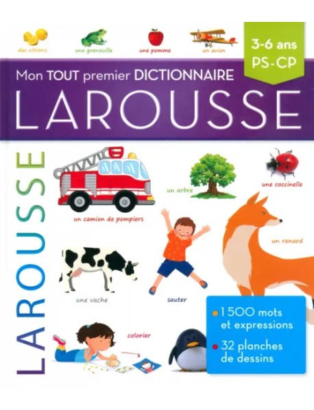 Mon tout premier dictionnaire Larousse