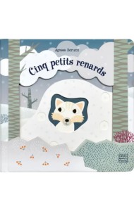 Cinq petits renards