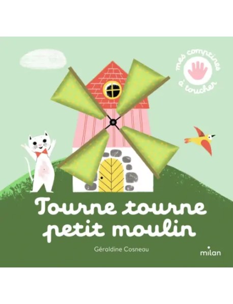 Tourne, tourne, petit moulin