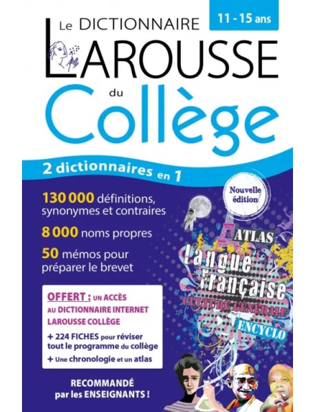 Le Dictionnaire Larousse du college