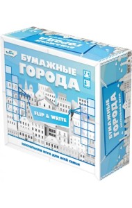 Игра настольная Бумажные города