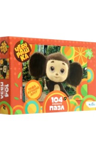 Пазл-104 Чебурашка. Твой лучший друг