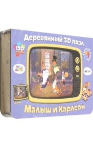 Деревянный фигурный пазл Малыш и Карлсон, размер S