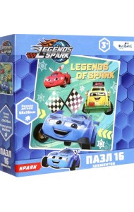 Пазл-16 Легенды Спарка. Вместе веселей