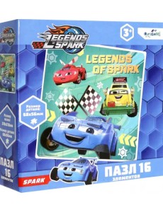 Пазл-16 Легенды Спарка. Вместе веселей