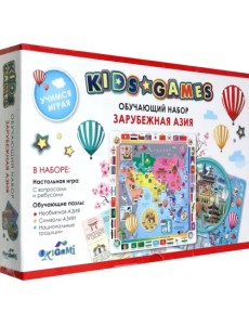 Набор обучающий Зарубежная Азия Набор обучающий Зарубежная Азия