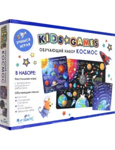 Набор обучающий Космос