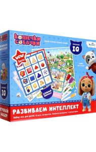 Кошечки-Собачки. Набор игр 3в1. Развиваем интеллект