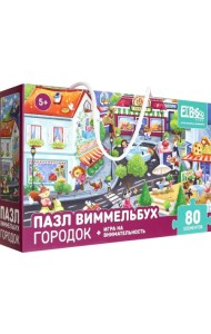 Пазл Городок