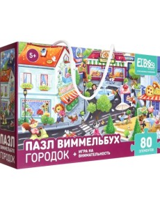 Пазл Городок Пазл Городок