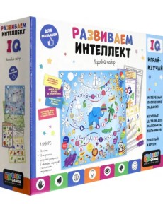 Baby Games. Набор игр 3в1. Развиваем интеллект Baby Games. Набор игр 3в1. Развиваем интеллект