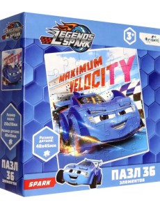 Легенды Спарка. Пазл-36 На максимальной скорости