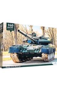 Пазл-160 Военная техника. Танк