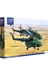 Пазл-160 Военная техника. Вертолёт