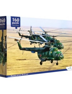 Пазл-160 Военная техника. Вертолёт