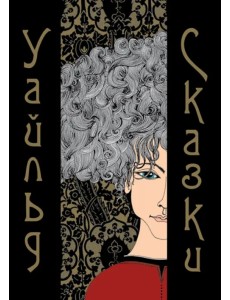 Сказки Сказки