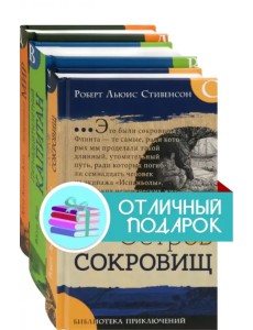 Великие путешествия. Комплект из 3 книг Великие путешествия. Комплект из 3 книг