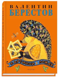 Картинки в лужах