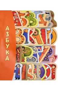 Азбука