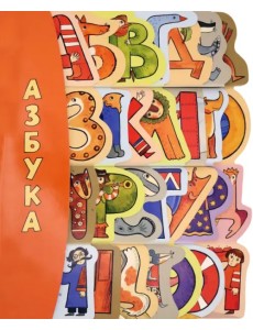 Азбука