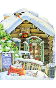 Домик Деда Мороза