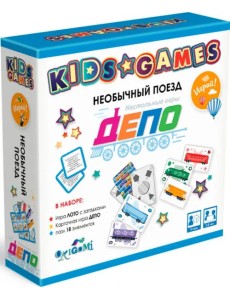 Kids Games. Набор игр. Необычный поезд