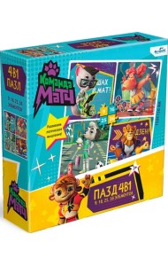 Команда Матч. Пазл 4 в 1. Лучшие друзья