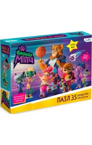 Команда Матч. Пазл-35. Настройся на победу